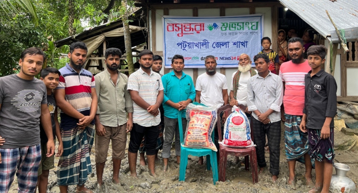 সহায়তা নিয়ে সহানুভূতি জানাতে নিহত রায়হানের বাড়িতে বসুন্ধরা শুভসংঘ 